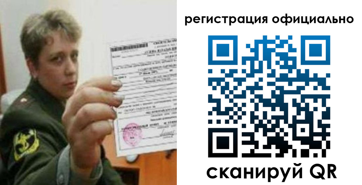 временная регистрация надежно в Кирово-Чепецке