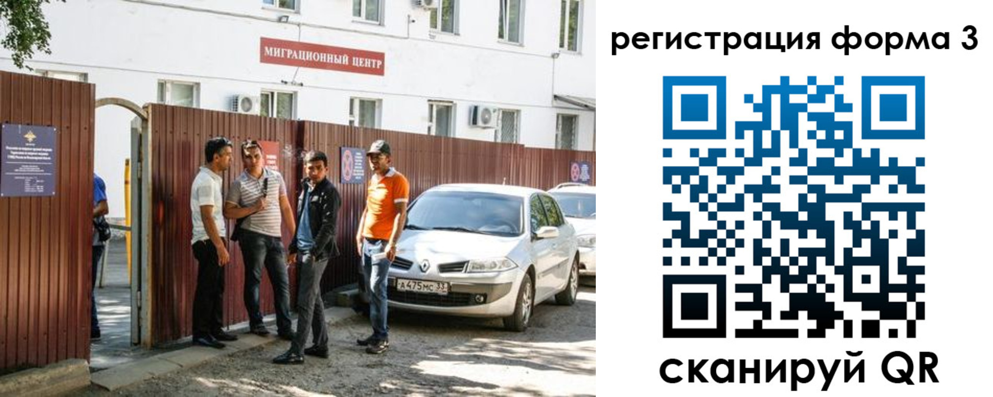 временная регистрация 2025 в Кирово-Чепецке