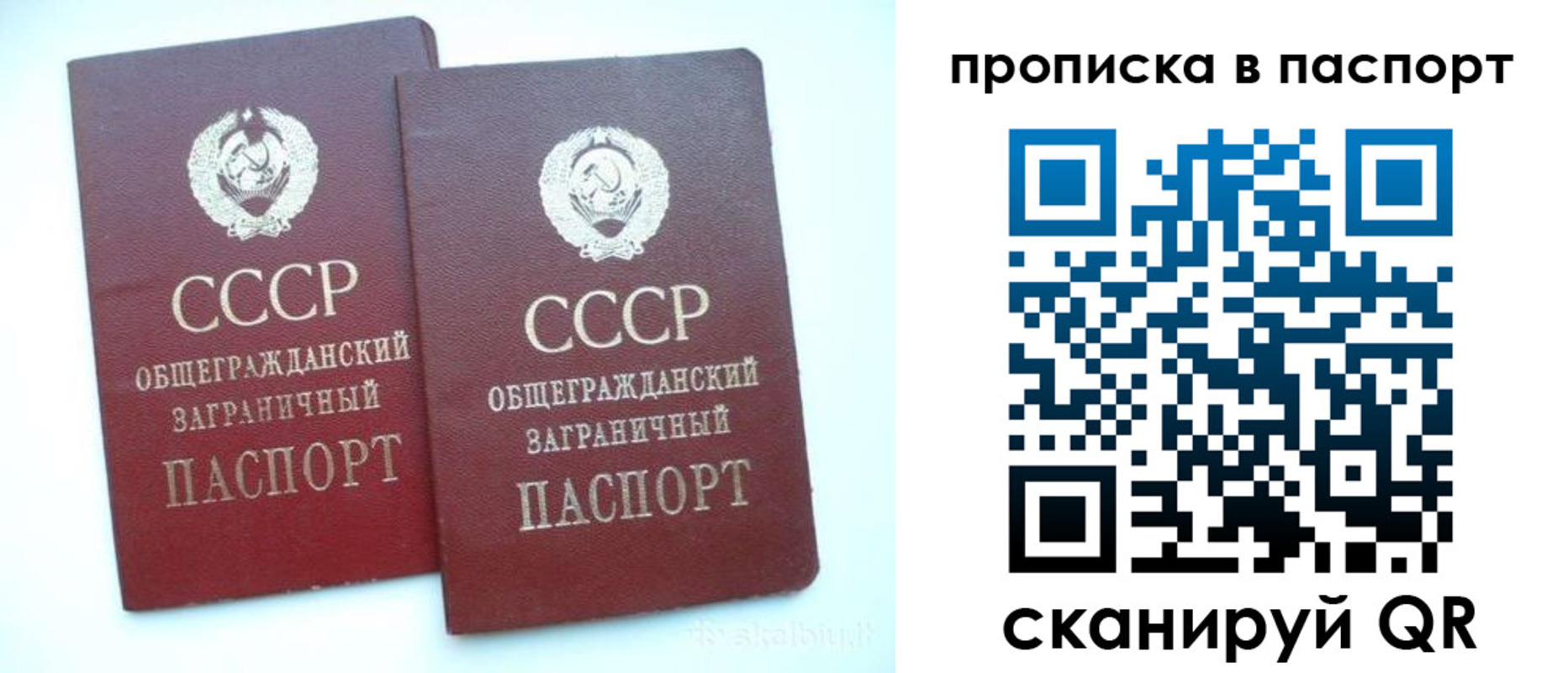 прописка законно в Кирово-Чепецке