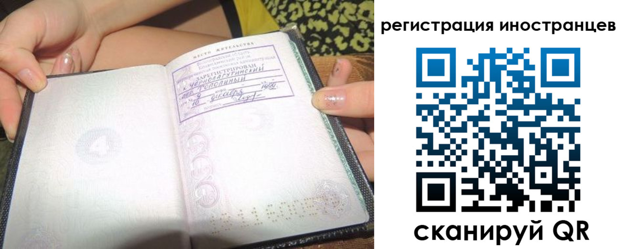 прописка законно в Кирово-Чепецке