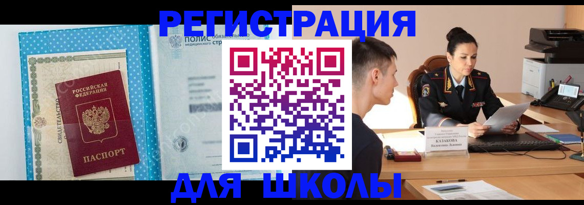 прописка гарантия в Кирово-Чепецке