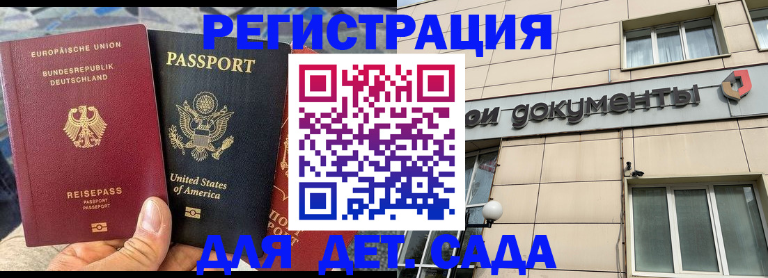 временная регистрация в квартире в Кирово-Чепецке