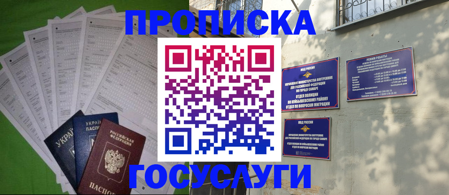 временная регистрация 2025 в Кирово-Чепецке