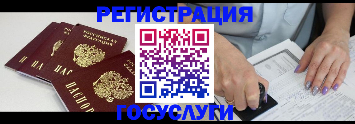 прописка от собственника в Кирово-Чепецке