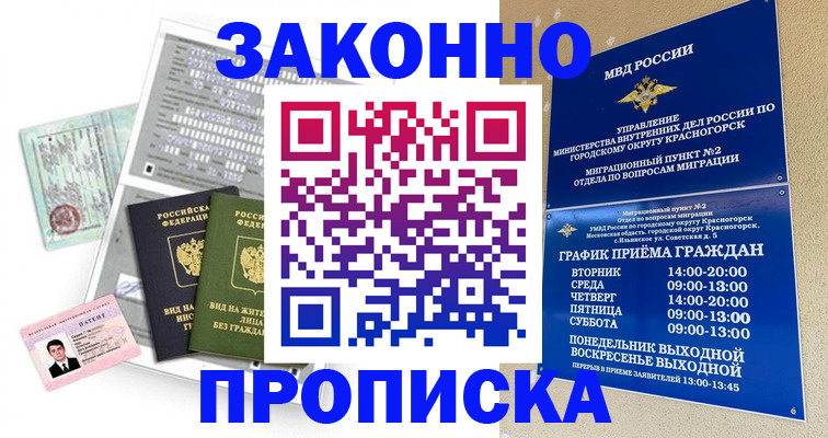 найти адрес прописки в Кирово-Чепецке