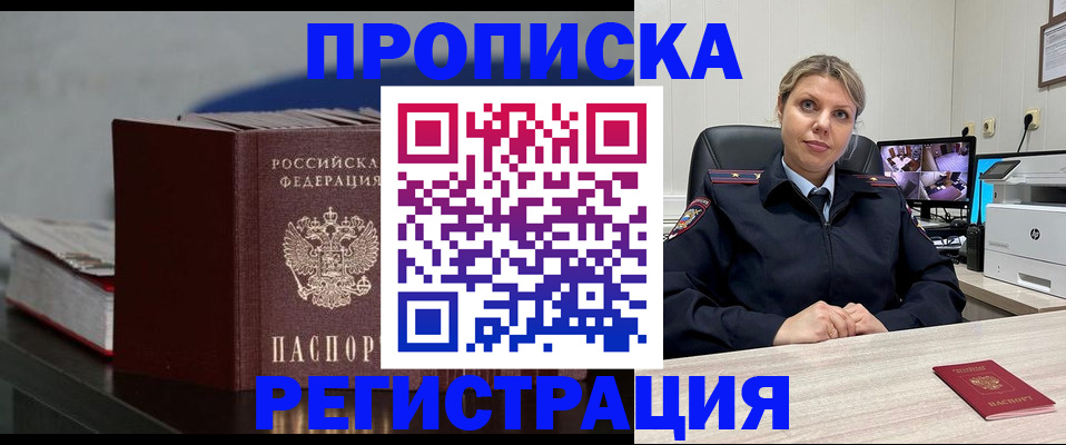 пропишу в квартире в Кирово-Чепецке